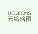 <strong>全新赛事 2025 Advance Denim 可持续数字艺术</strong>